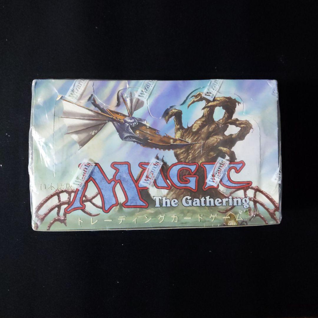 ●訳あり（新品未開封）エクソダス　日本語　ブースター　１箱