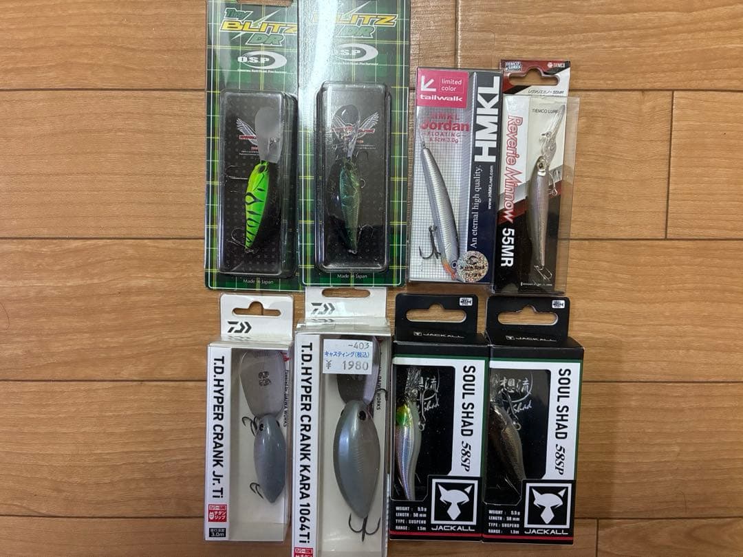 バスルアーセット