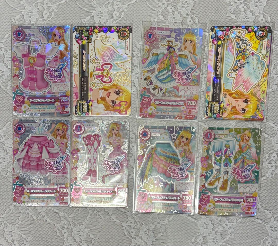 アイカツ カード プレミアムレア コンプリートセット