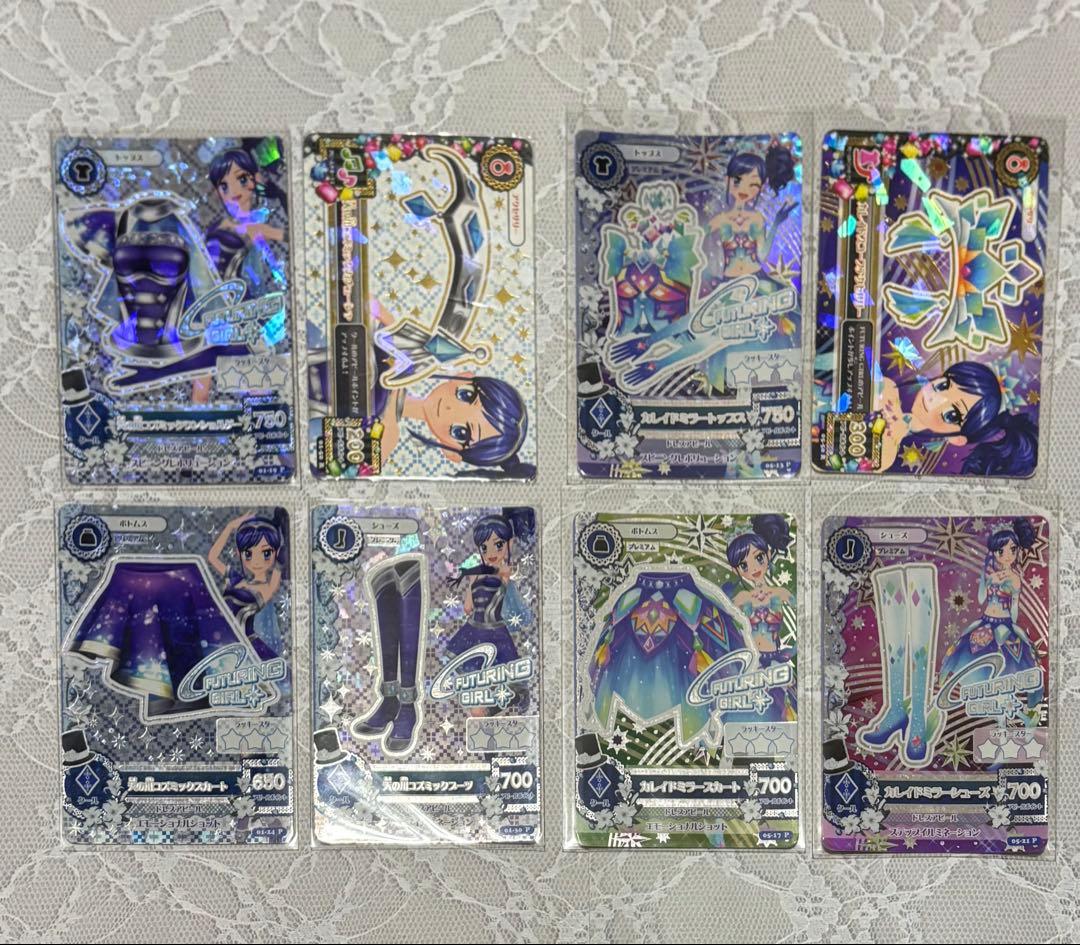 アイカツ カード プレミアムレア コンプリートセット