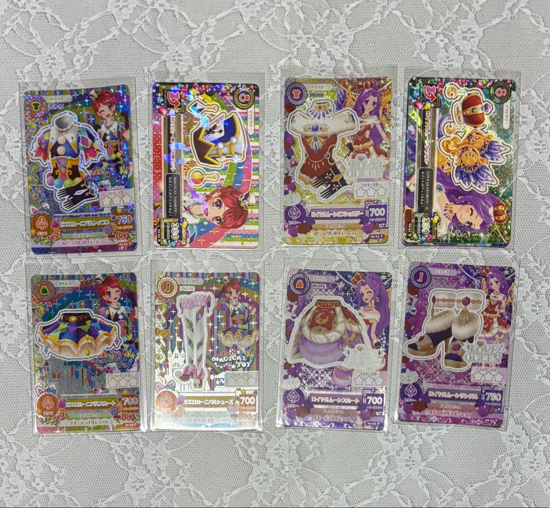 アイカツ カード プレミアムレア コンプリートセット