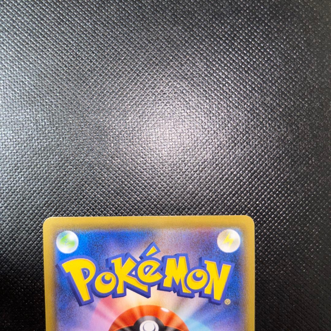 専用ポケモンカードゲーム　ポケカ　079/069 ブースターV SA