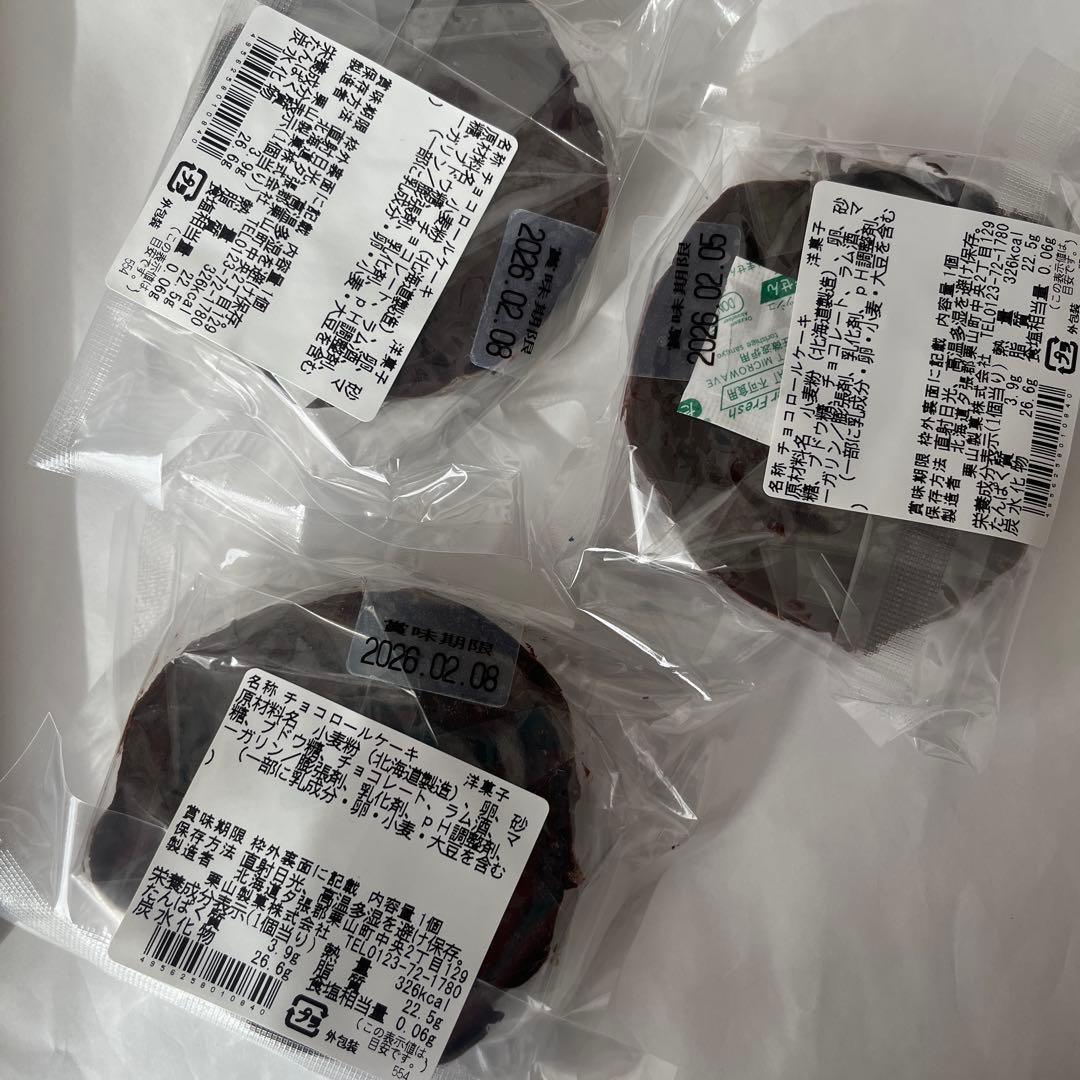 北海道限定♬︎♡栗山製菓と三星ともりもと