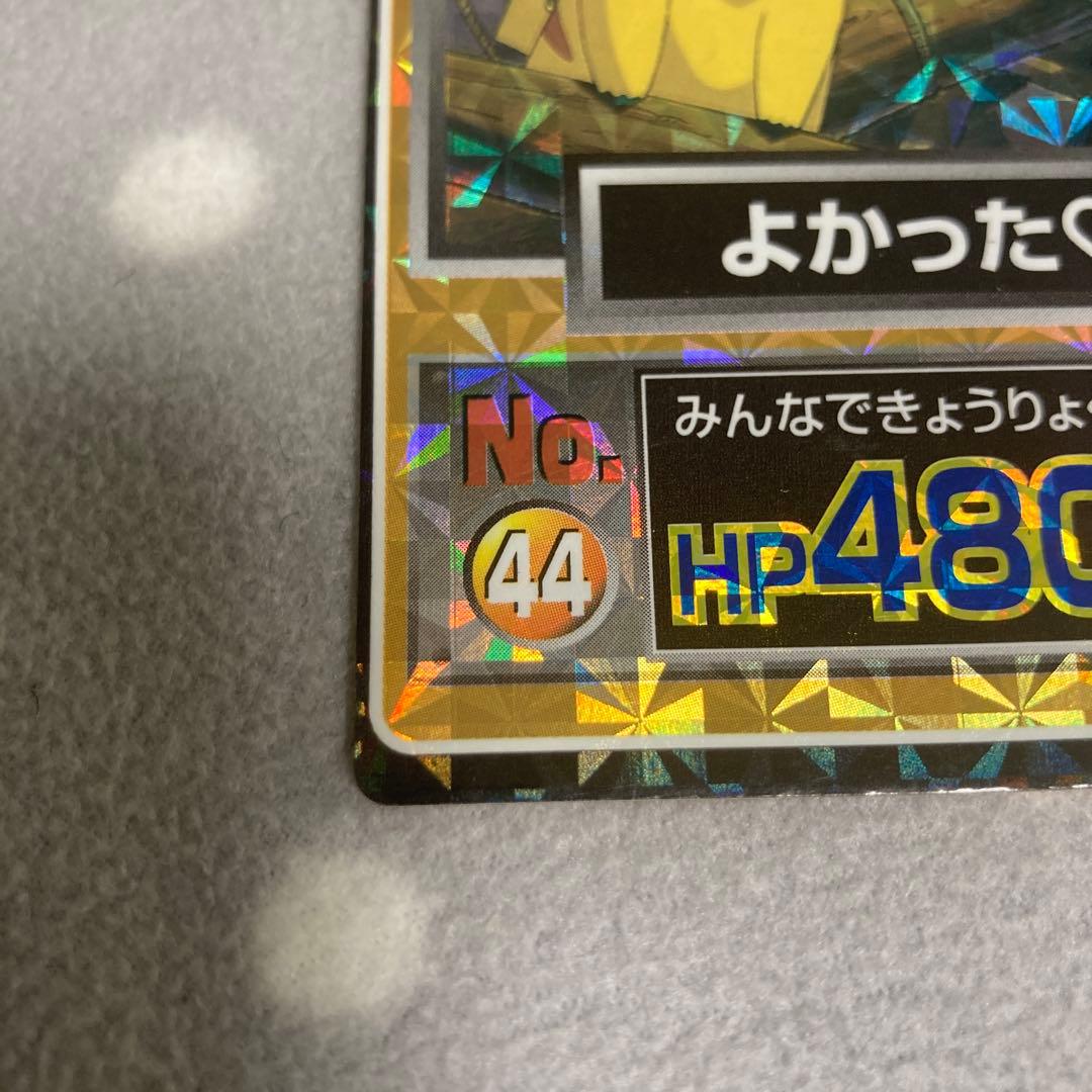 Meiji ピカチュウの映画 トレーディングカード