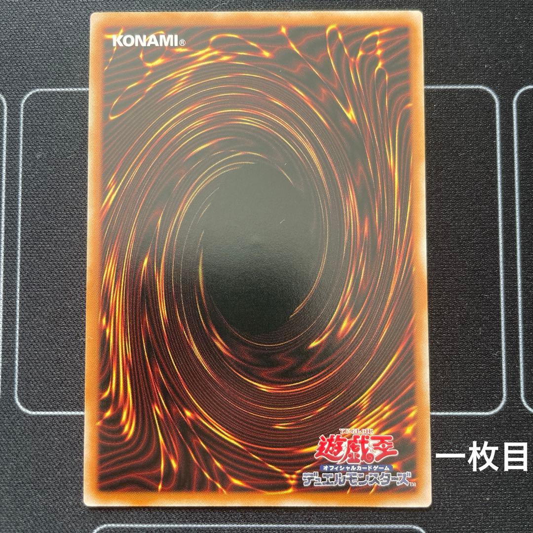 調和ノ天救竜　フィドラウリス＝ハルモニア　プリシク　2枚