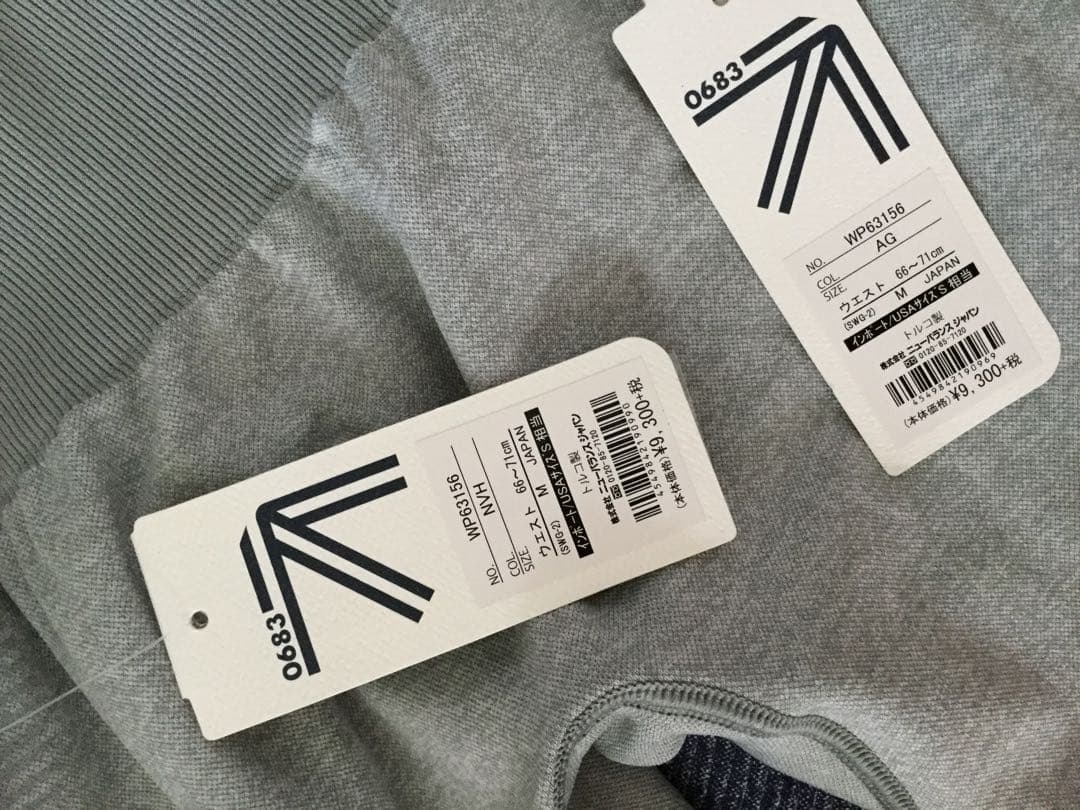 お値下げ新品‼︎ニューバランスフイットネスウエア4点セット