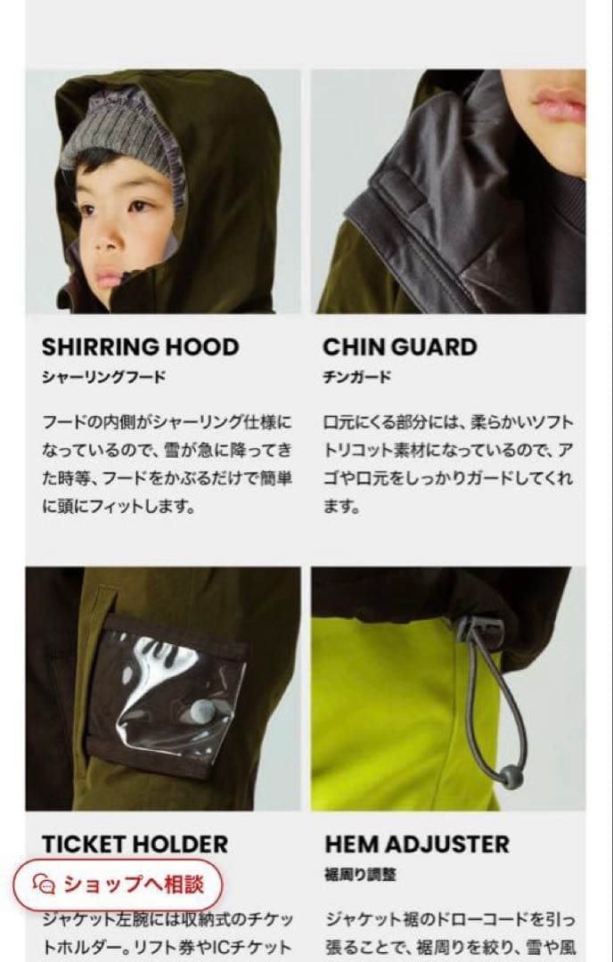 子ども用 スノーボードウェア 130cm セット　グローブ付