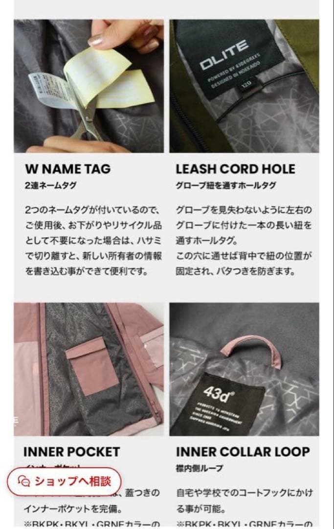 子ども用 スノーボードウェア 130cm セット　グローブ付