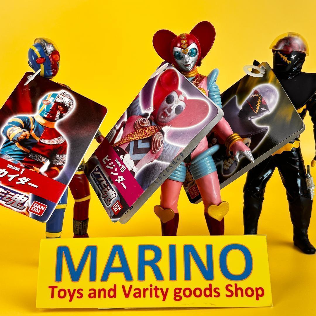 バンダイ　ソフビ魂　キカイダー・ハカイダー・ビジンダー　まとめてみました。