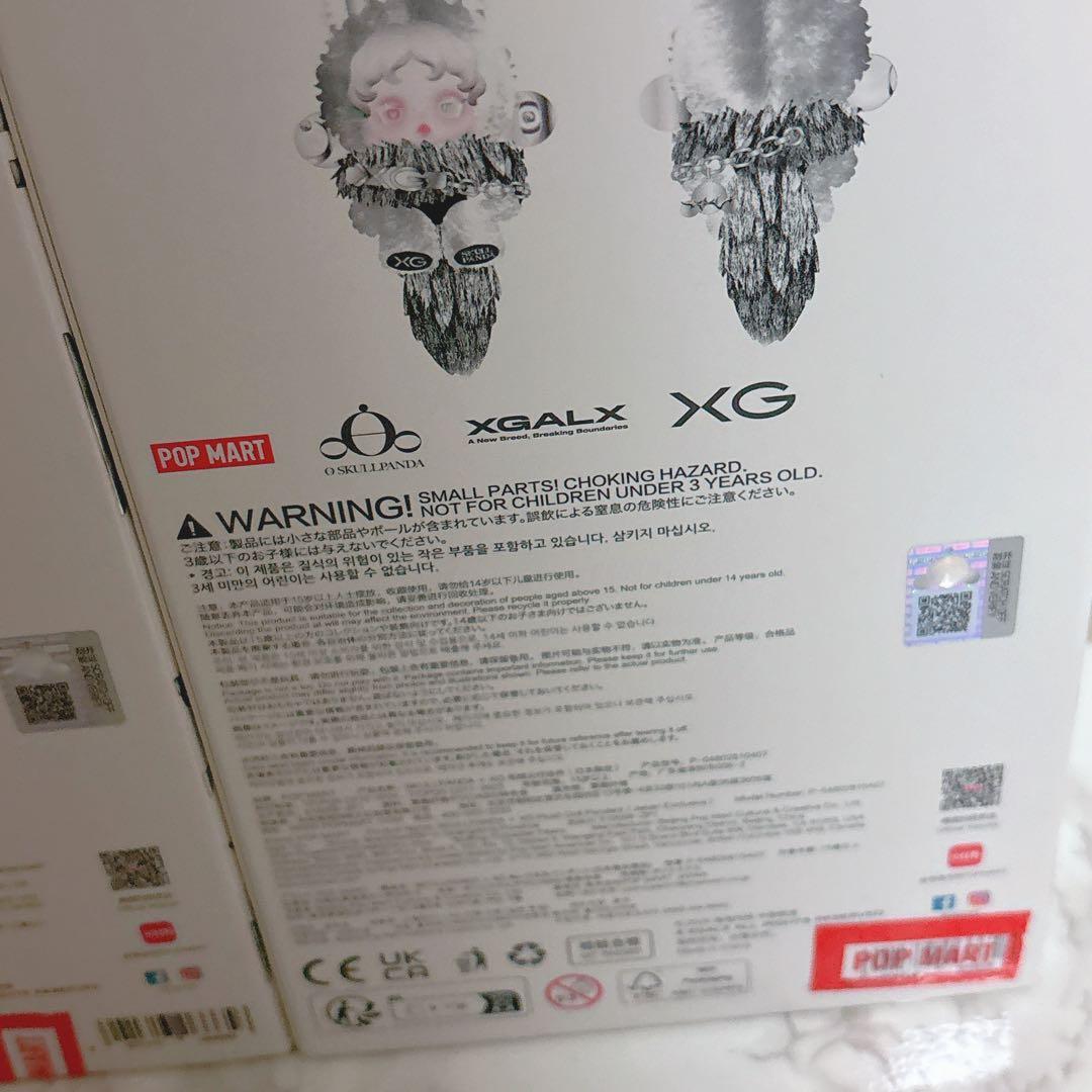 SKULLPANDA スカルパンダ XG コラボ 日本限定 2点セット