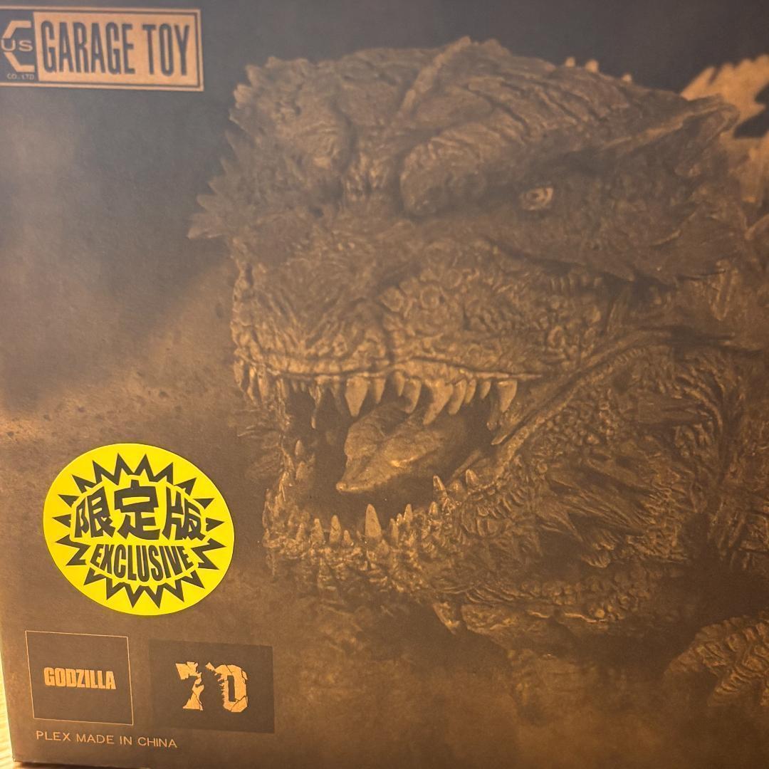 デフォリアル ゴジラ 2024 エヴォルヴver.【最短即日発送】【限定版】