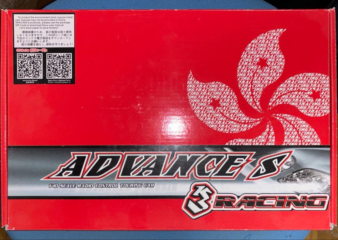 【セール中！】3racing advance s プロポセット