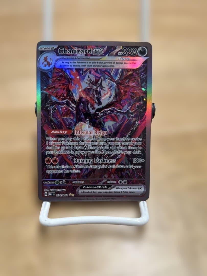 十四代　秘蔵　専用