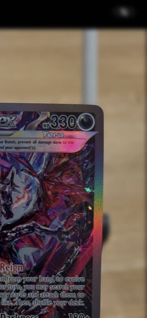 十四代　秘蔵　専用