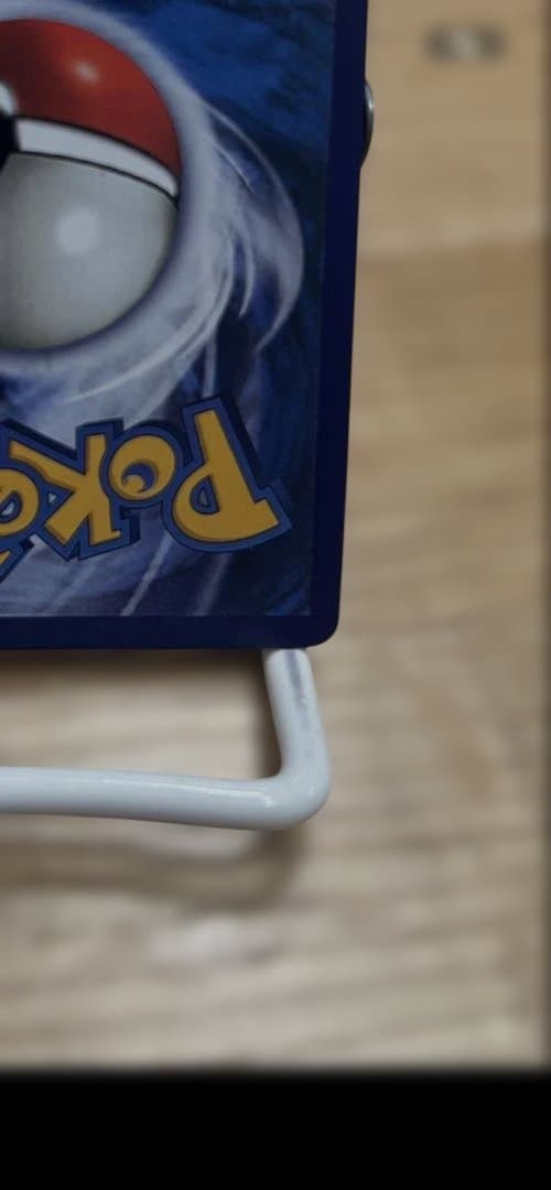 十四代　秘蔵　専用