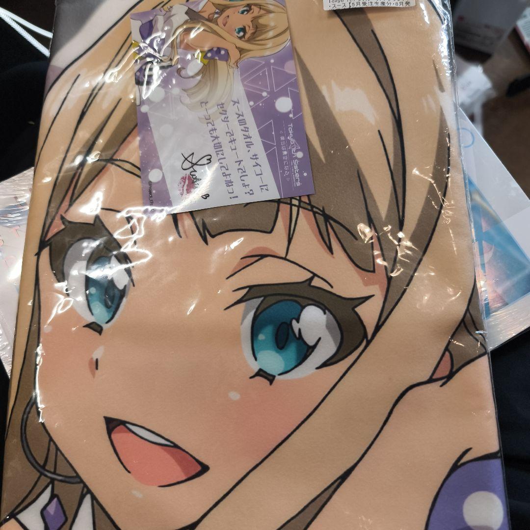 ナナシス　僕らは青空になる　受注生産限定　ビジュアルタオル　アレサンドラ・スース