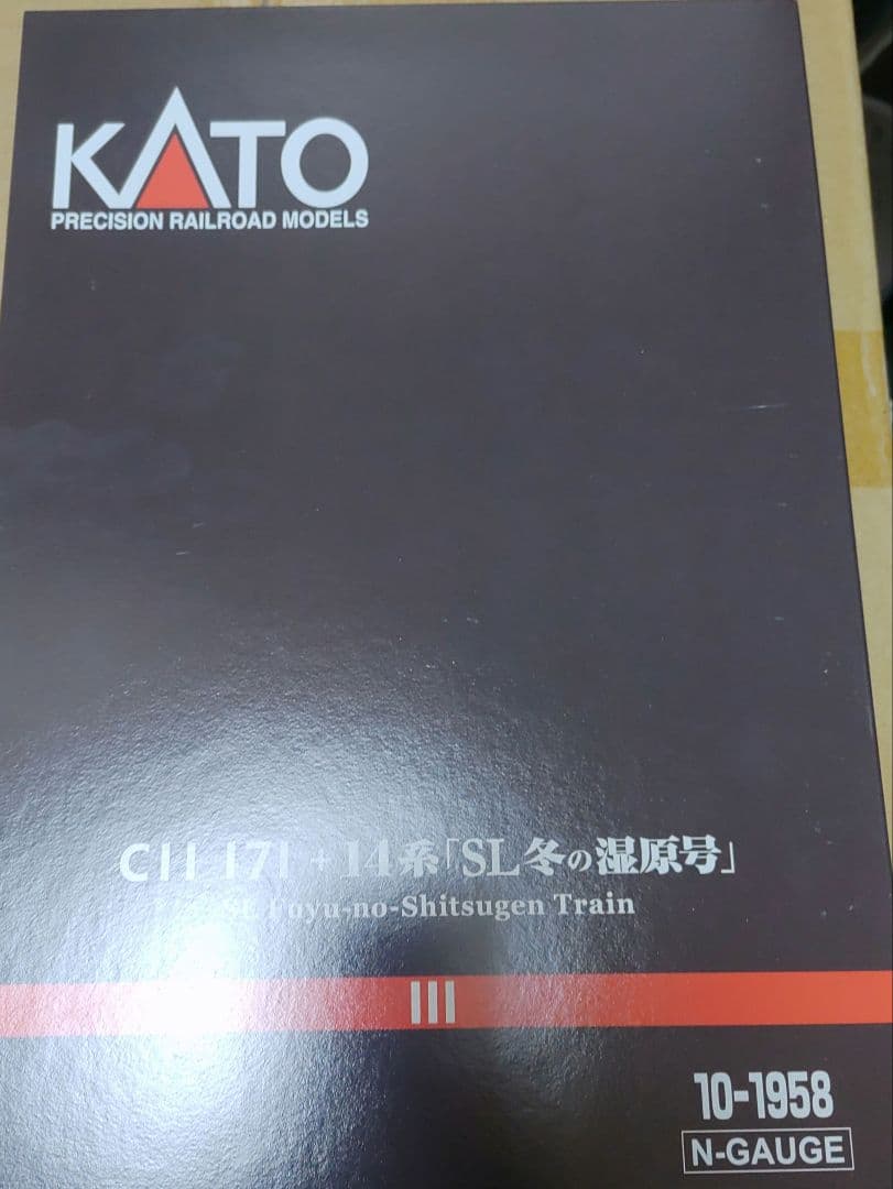 KATO　10-1958