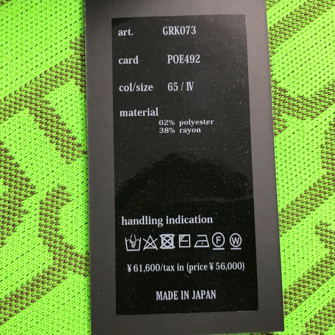 ★新品未使用　1PIU1UGUALE3　ゴルフニットポロシャツ　IV　グリーン系