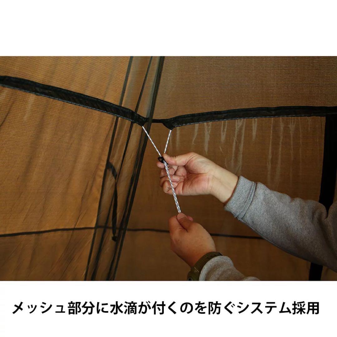 テンマクデザイン　サーカス　MID インナーテント