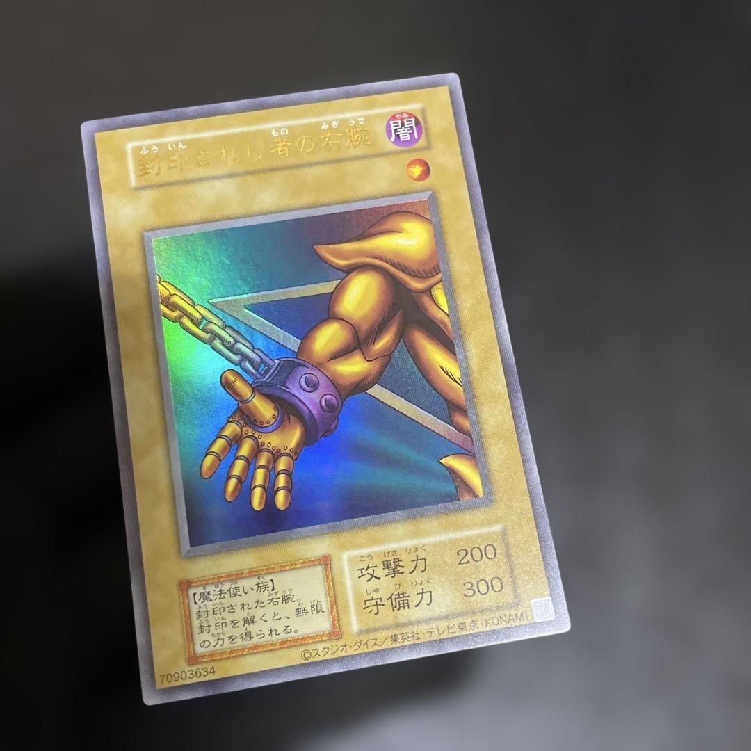 【復刻版・５枚フルセット】　封印されしエクゾディア　綺麗