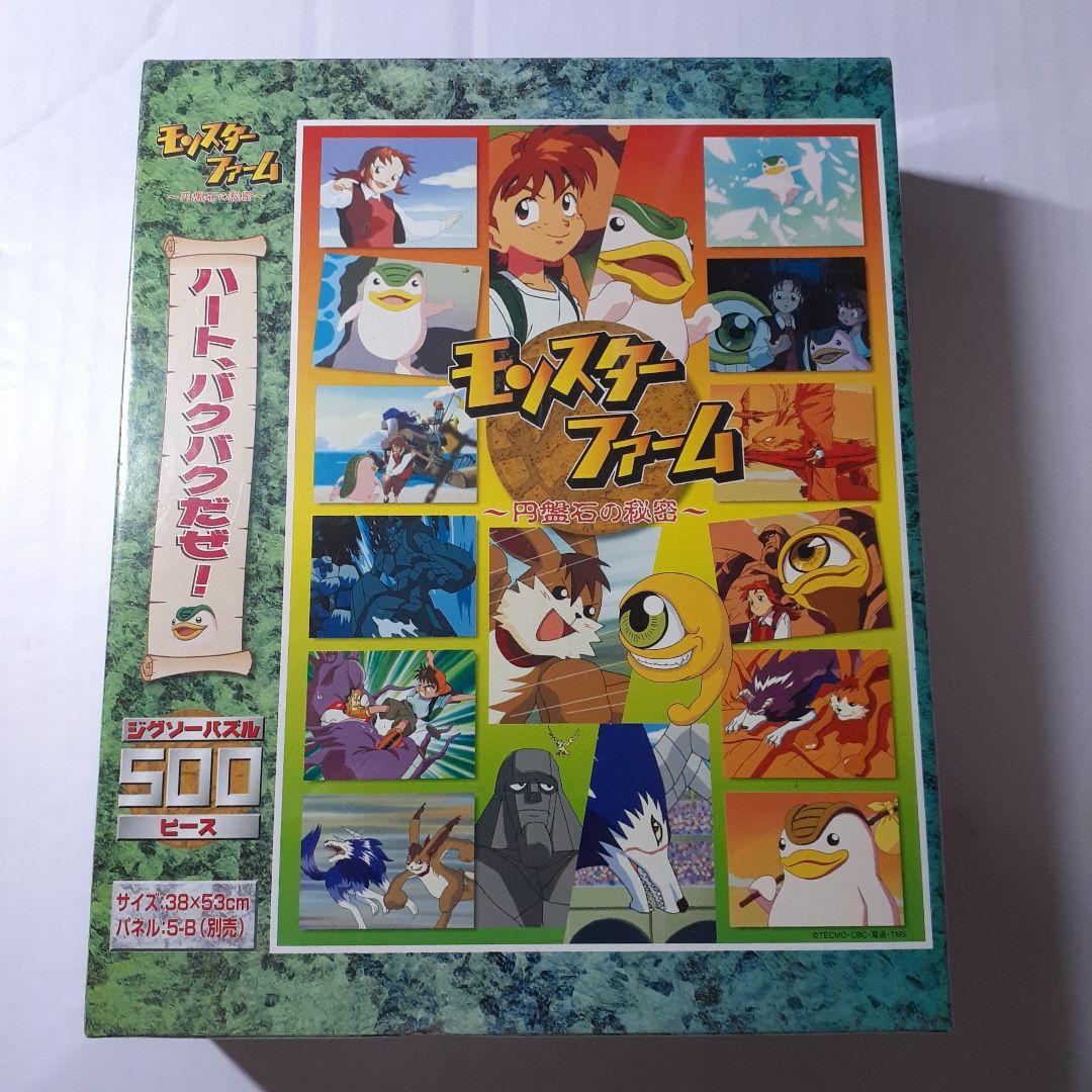 廃盤 未開封　ジョジョの奇妙な冒険　 1000ピース パズル　ファントムブラッド