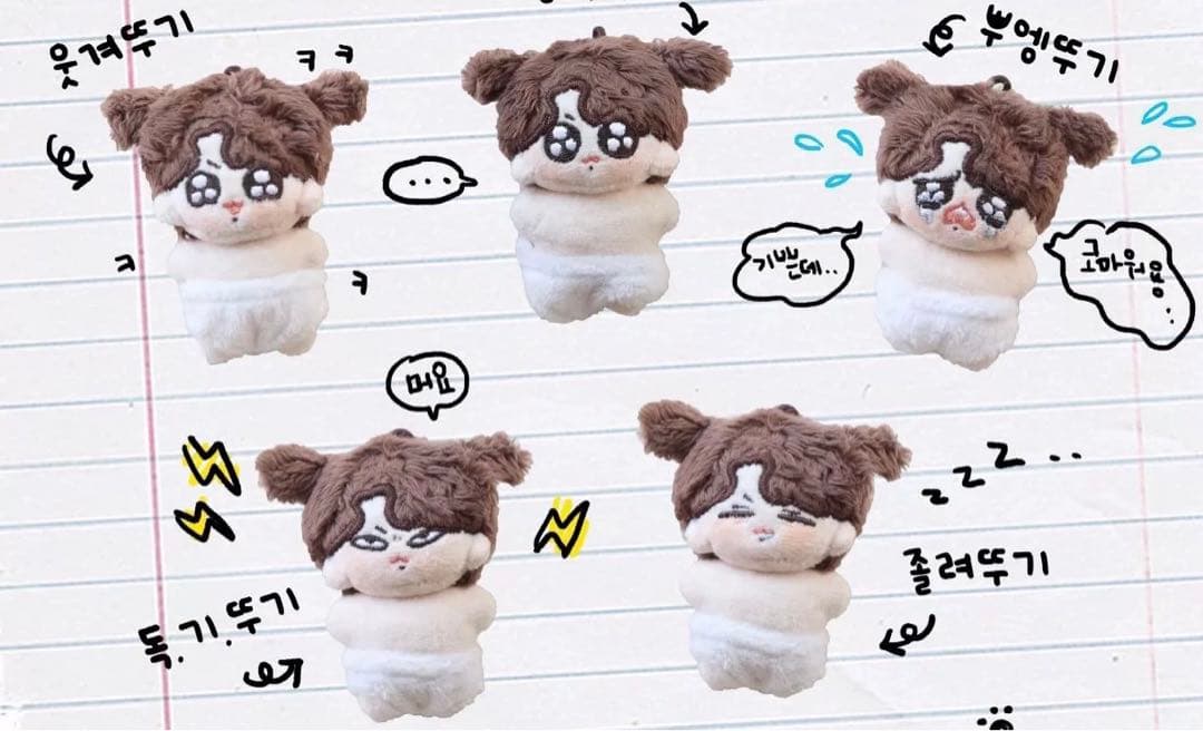 BTS ぬいぐるみ　マスター　グク　ジョングク グクトゥギminiシリーズ