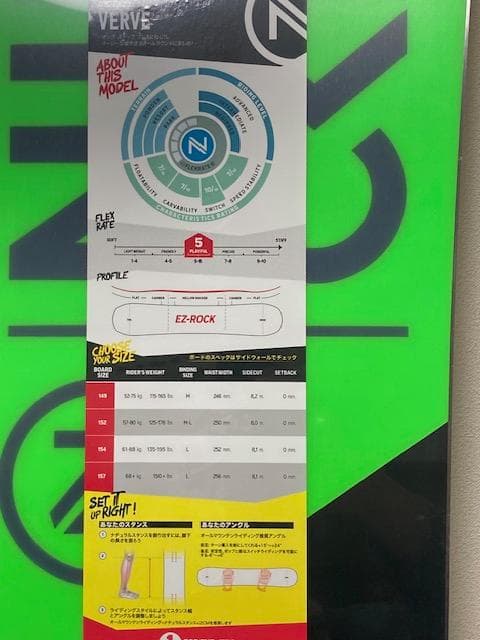 60%off 2024 ナイデッカー VERVE JAPAN LTD 157