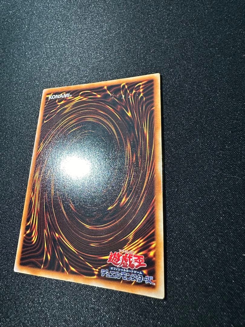 遊戯王 究極完全態・グレート・モス 初期 シークレット