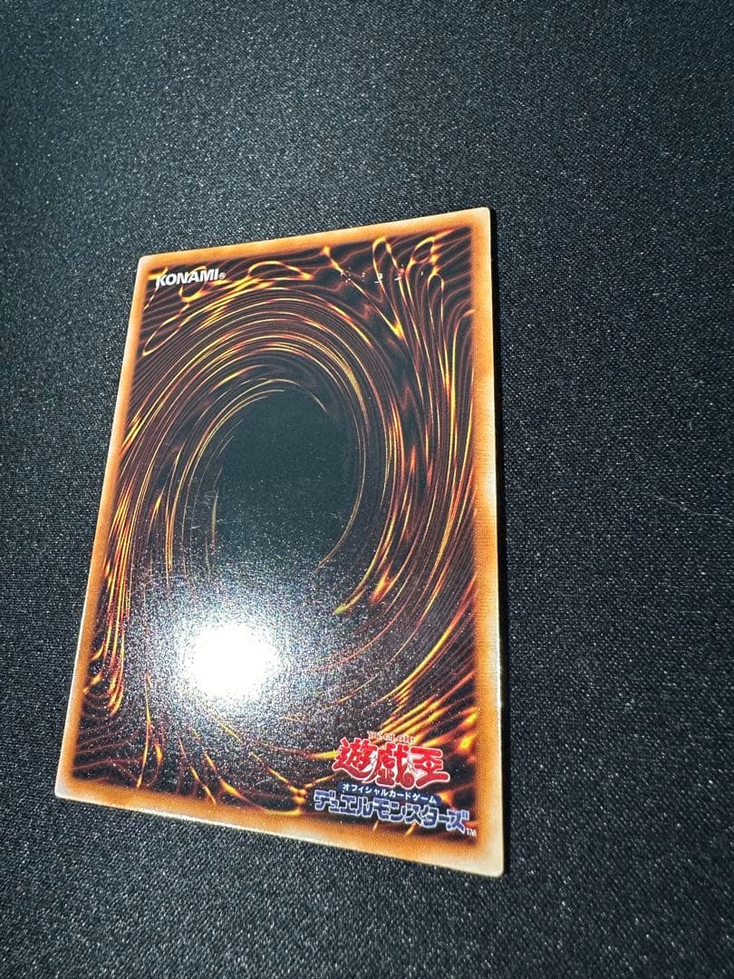 遊戯王 究極完全態・グレート・モス 初期 シークレット