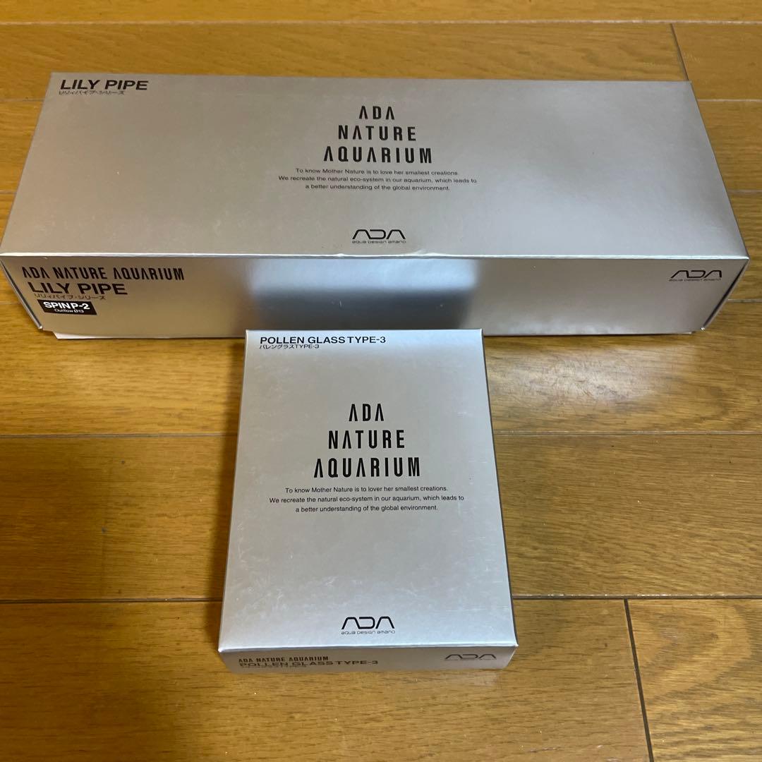 ADAリリィパイプスピン、パレングラス　⭕️他商品セットでお値下げ