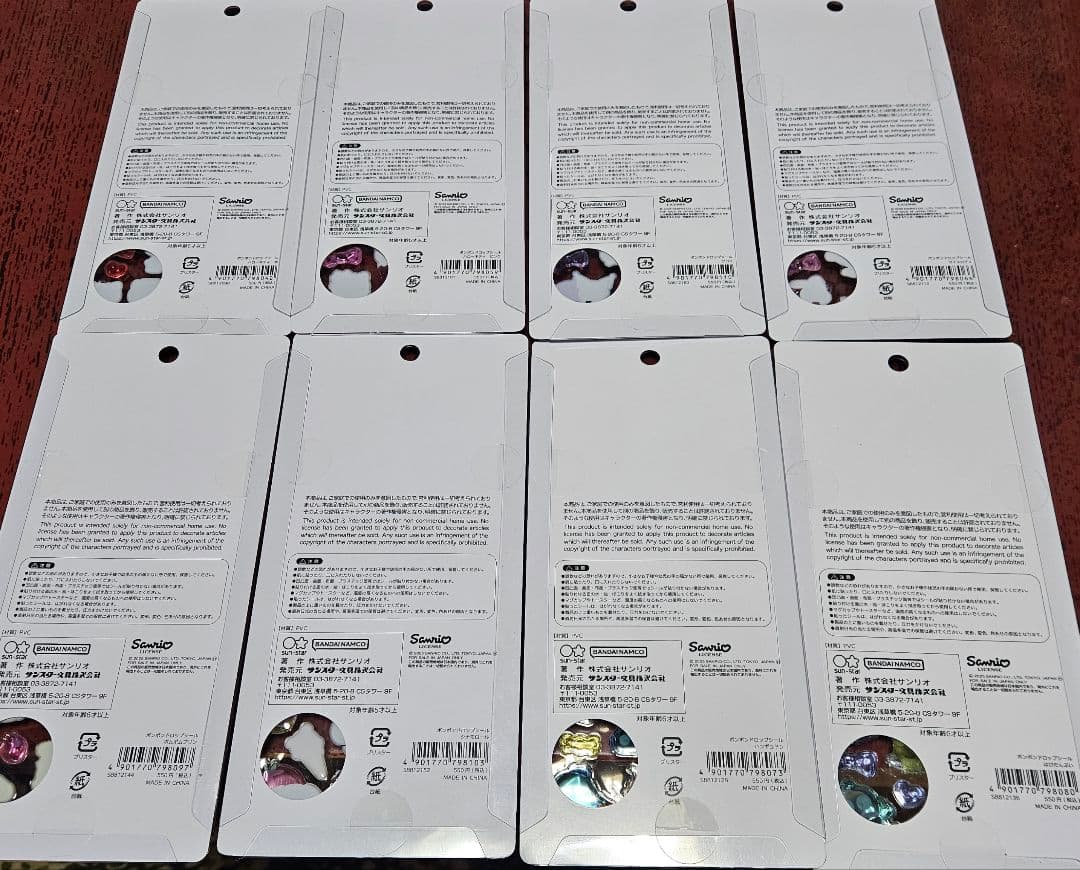 サンリオ ボンボンドロップシール 8種コンプリートセット