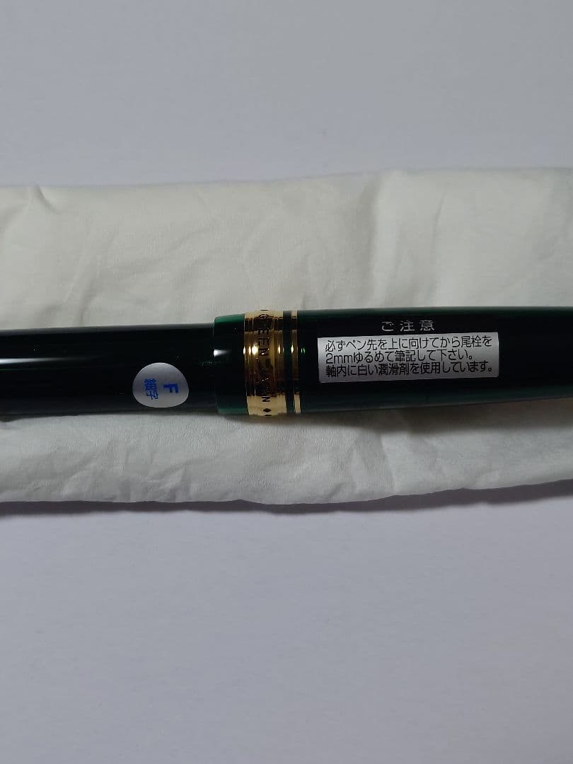 パイロット CUSTOM823 CrossLand創業80周年記念モデル 細字