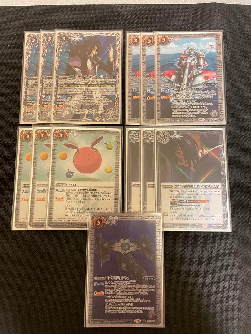 バトスピ ガンダムコラボデッキ