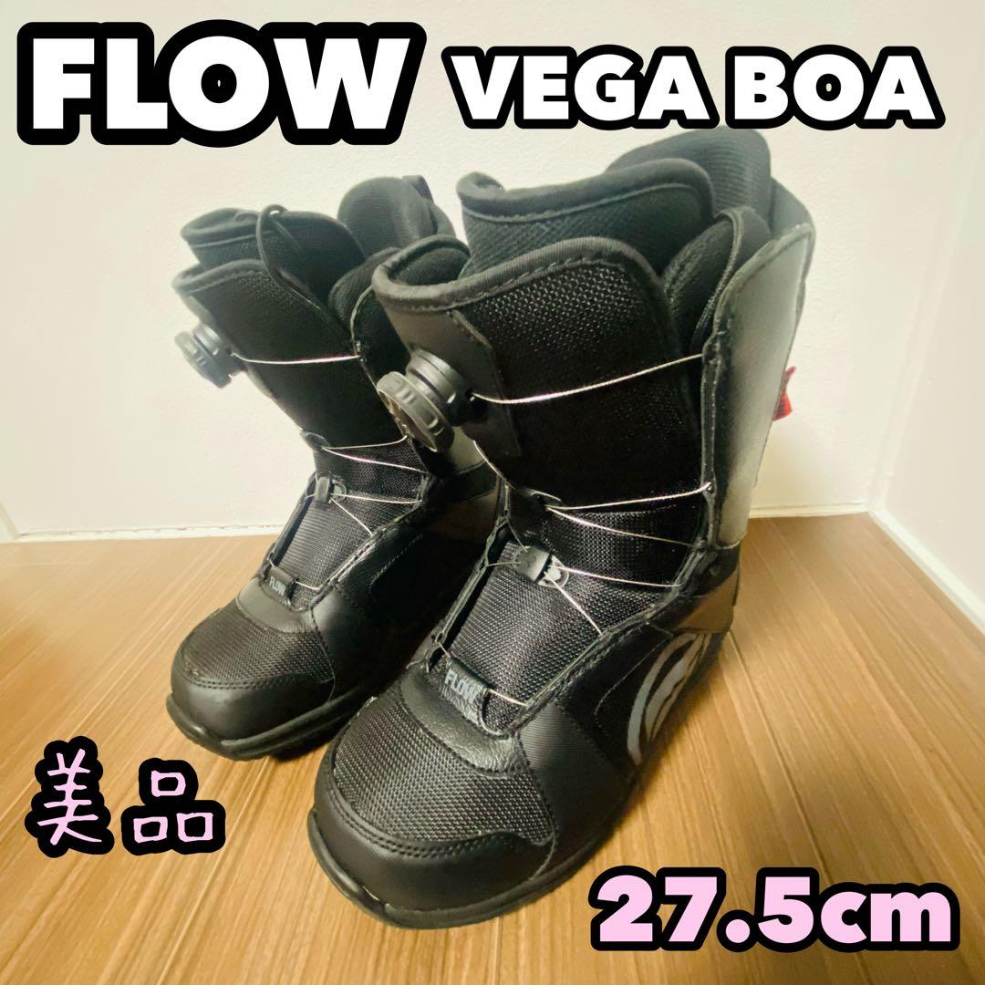 【美品】FLOW VEGA BOA スノーボード ブーツ 27.5cm