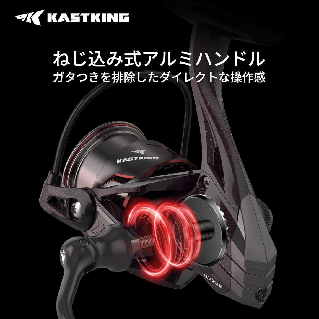 【新品】KASTKING Valiant Eagle スピニングリール 100S