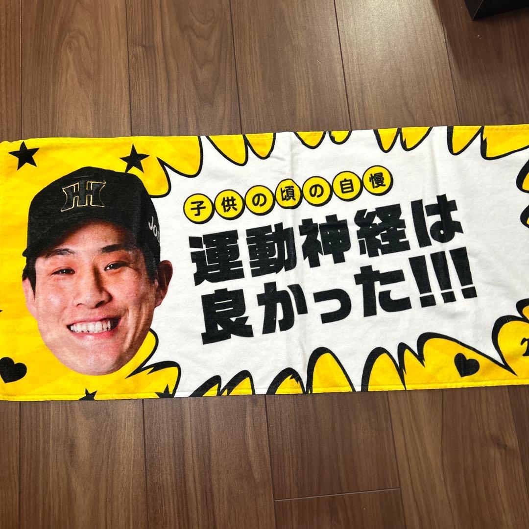 阪神タイガーズ、ビジター 木浪ユニフォーム おまけ付き‼️