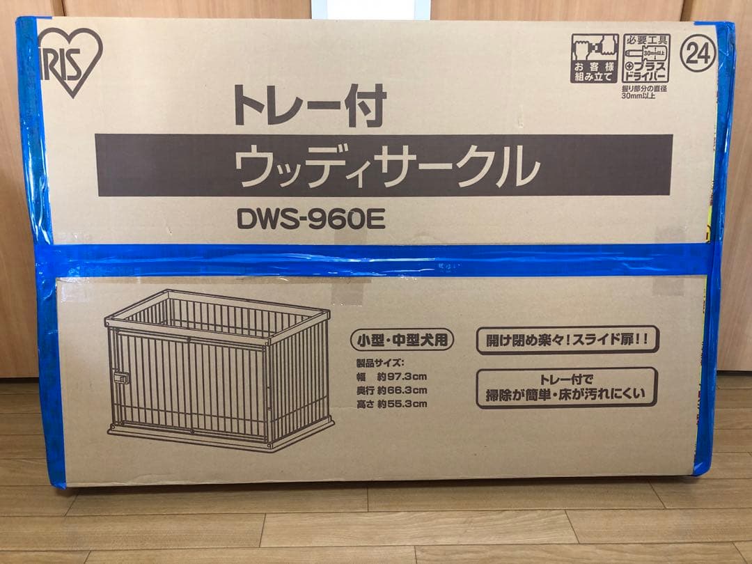 ☆新品☆未使用☆ウッディサークル☆アイリスオオヤマ☆DWS-960E☆
