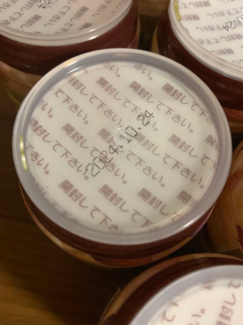 『着払い』おつまみミックス10個入り1ケースでの販売で箱は別になります