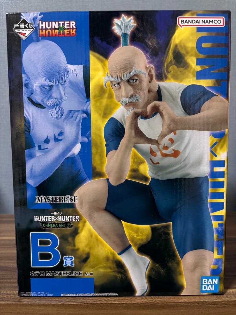 HUNTER HUNTER ネテロ会長フィギュア
