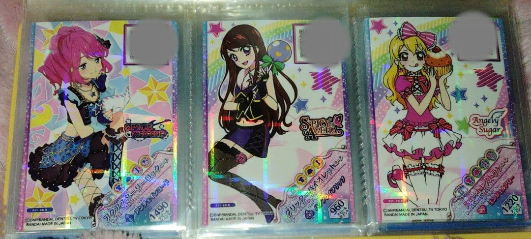 アイカツ！フレンズ フルコーデカード(フルコンプ？)セット