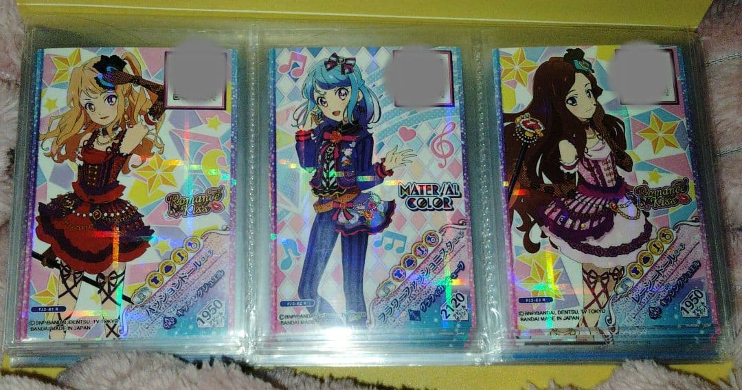 アイカツ！フレンズ フルコーデカード(フルコンプ？)セット