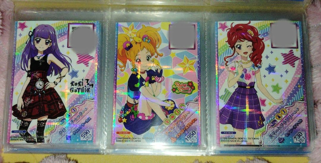 アイカツ！フレンズ フルコーデカード(フルコンプ？)セット