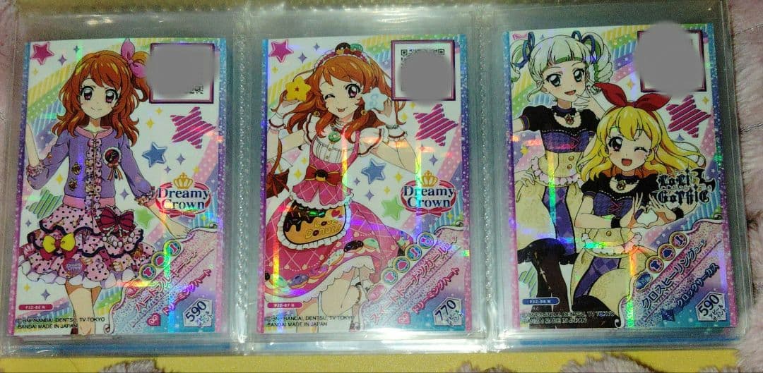 アイカツ！フレンズ フルコーデカード(フルコンプ？)セット