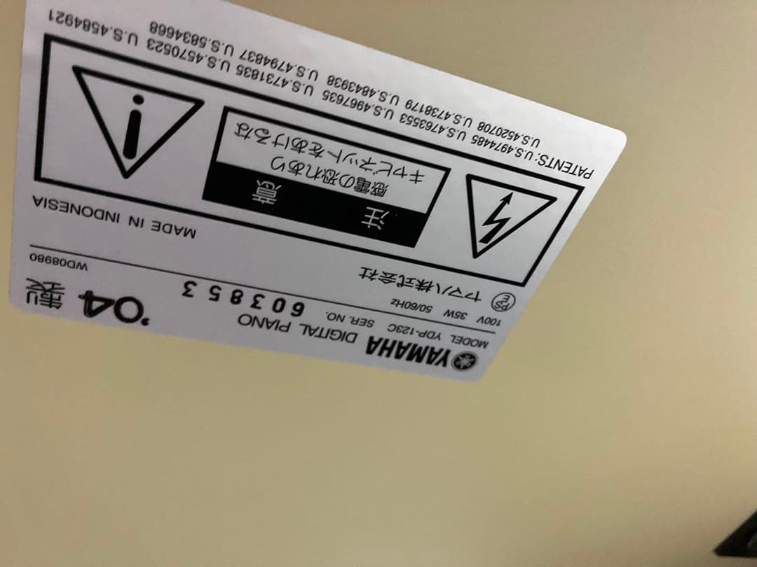 na-yu　YAMAHA YDP-123 88鍵盤　電子ピアノ