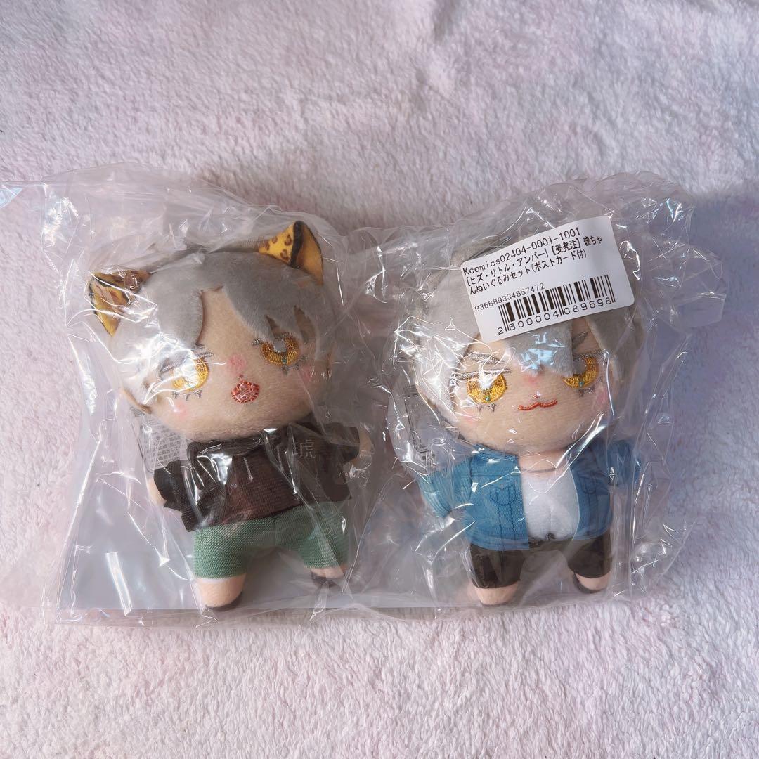 ナツメカズキ　ヒズアン　ぬいぐるみ