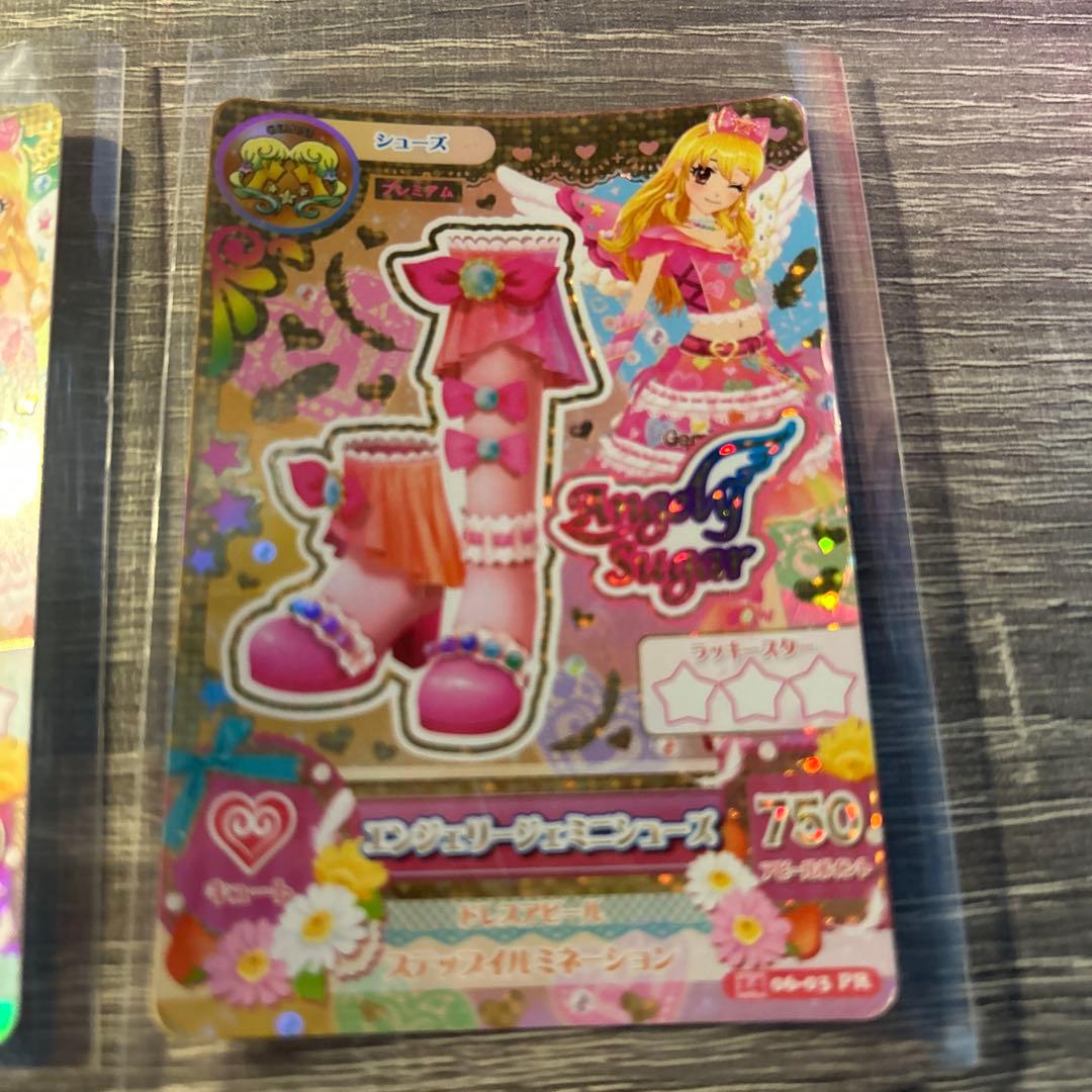 アイカツ エンジェリージェミニ スイングジェミニ コーデセット