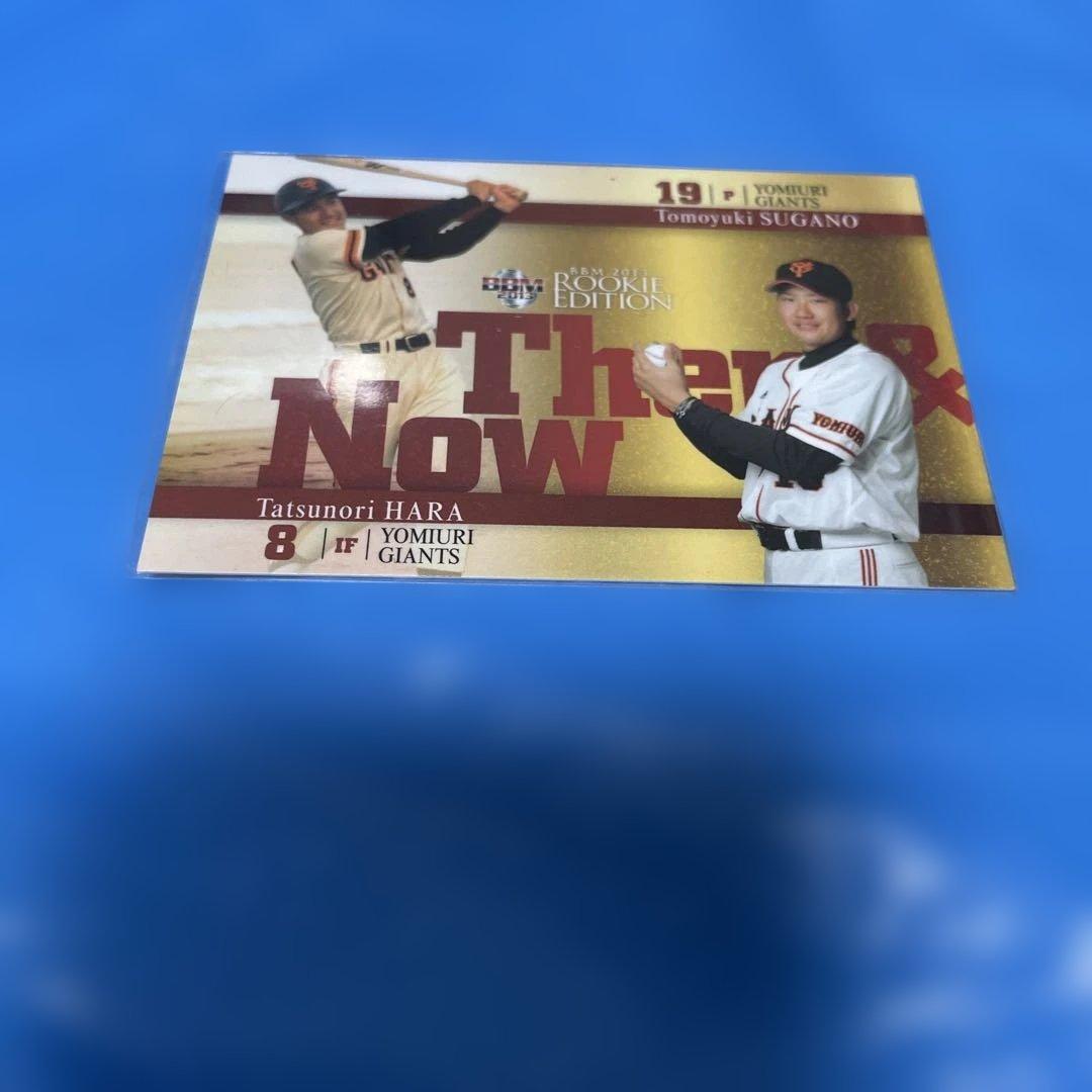 長嶋茂雄海外カード 菅野 RC 原