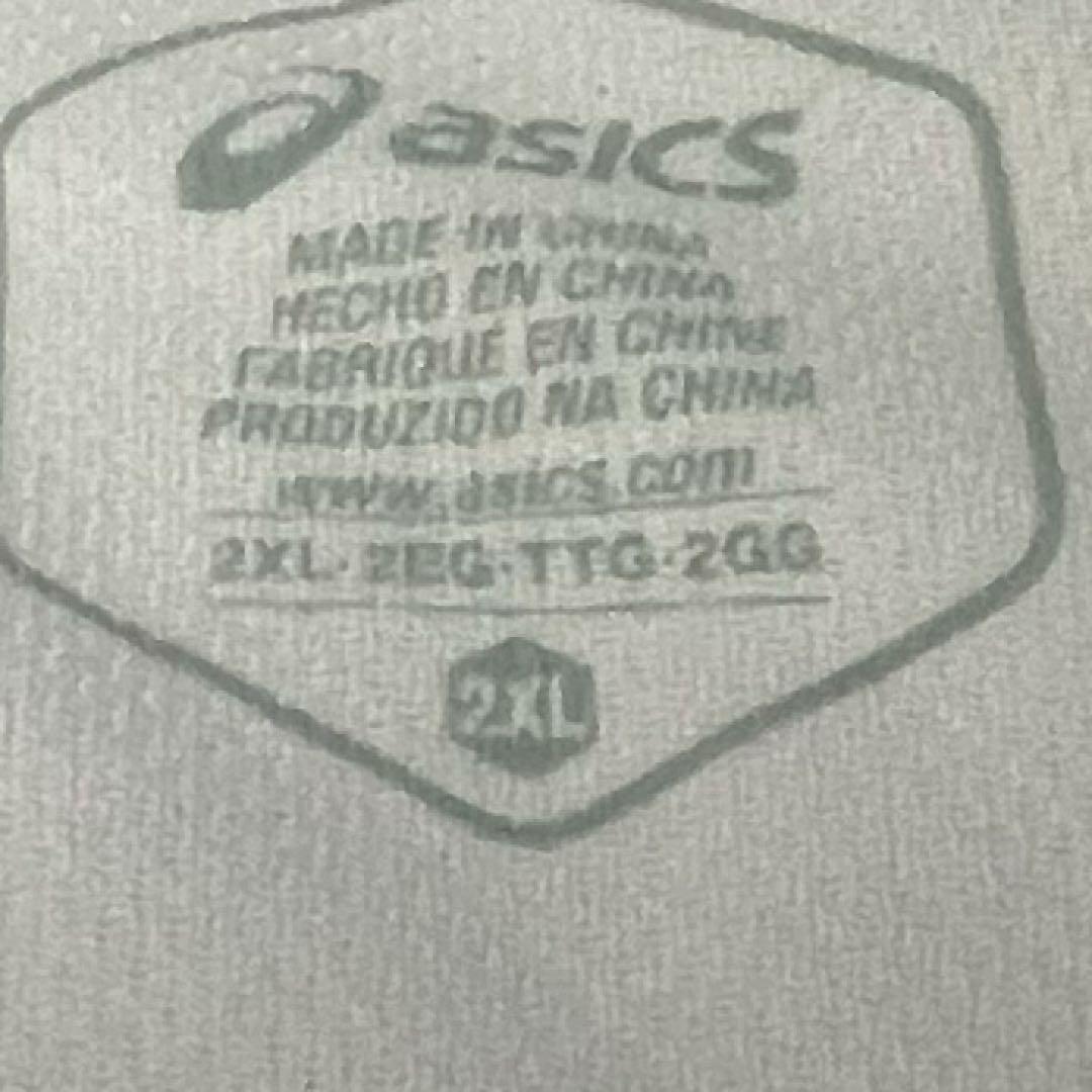 近畿大学附属高等学校　近附　男子バレーボール部　バレーボール　バレー　練習着