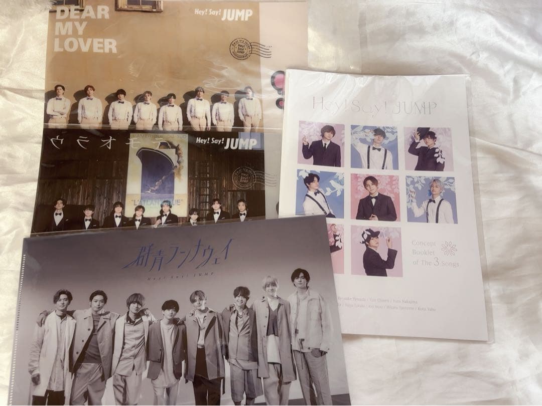 Hey! Say! JUMPまとめ売り