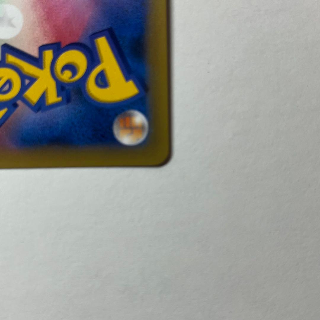 ひかるコイキング 25th プロモ 010/025 ポケモンカード 美品・即発送